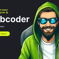 Курс по витринам под CPA