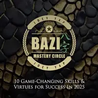 Анализ карты Ба Цзы 2025: 10 важнейших навыков и умений для достижения успеха