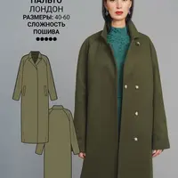 Пальто Лондон. Размер 40-60. Рост 168-172