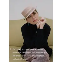 Теория привязанности