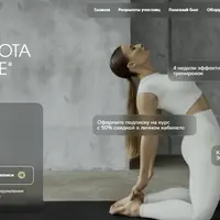 Красота и здоровье