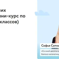 По следам древних цивилизаций