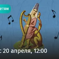 Кармина Бурана: страшные звуки из Средневековья