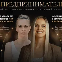 Белая комната. Основы