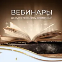 Клуб Фруктовых очистков