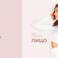 Кинезиофитнес Фейсформинг клуб