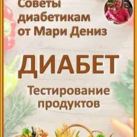 Тестирование продуктов