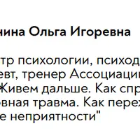 Метафорические карты в теме горевания