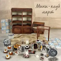 Мини-клуб: Шоколадница