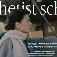Визуал Aesthetist