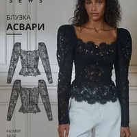 Асвари блузка