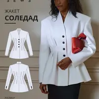 Соледад жакет