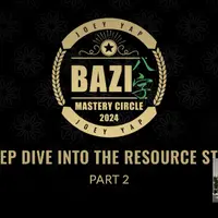 Глубокое погружение в Звезду Ресурсов. Часть 2