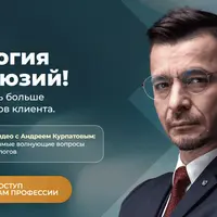 Психология без иллюзий