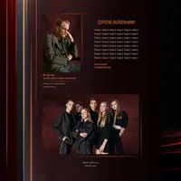 Папка-трюмо 9-11 класс № 1441