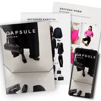 Капсула Wildberries Весна 2025