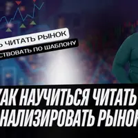 12 критериев оценки бара