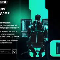 Нейросети для создания видео и музыки