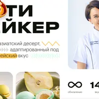 Мотимейкер