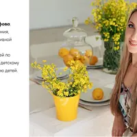 План занятий на неделю для детей 1-1.6 года