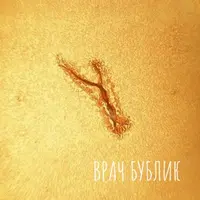 Обучалка против паразитоза