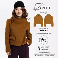 Бомбер Брент