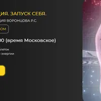 Саморегуляция. Запуск себя