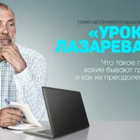 Что такое грех, какие бывают грехи и как их преодолевать