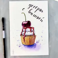 Ягодный марафон