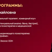 Синемалогия