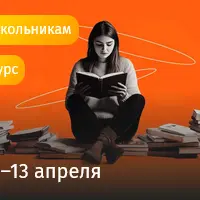 Интенсив по решению сложных заданий ЕГЭ по обществознанию
