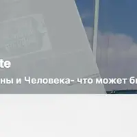 Журналистские расследования