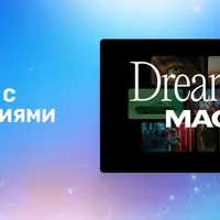 Сервис искусственного интеллекта для профессионального редактирования и улучшения изображений