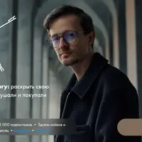 Ключи к блогу