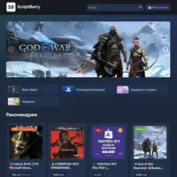 Магазин SB Engine Lite