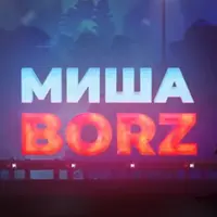 По праву рождения Мужчиной