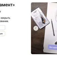 Творческий фундамент