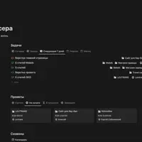 Freelance OS - Универсальный набор инструментов для фрилансеров