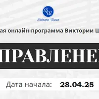 Управленец