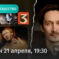 Театр — это энергия, которая не закончится. Творческая встреча с режиссером