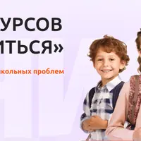 Учись Учиться для 1-4 классов