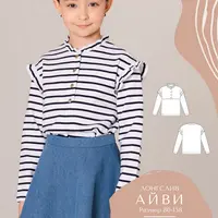 Лонгслив Айви. Размеры 80-158