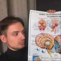 Искусство срыва