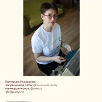 Базовые навыки машинного вязания