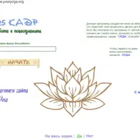 25 кадр. Работа с подсознанием. Атипичность, трансперсональность, аутизм