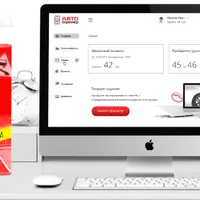 АвтоТренер