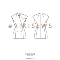 Лаверн жилет