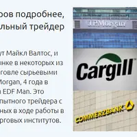 Продвинутый курс торговли потоком ордеров