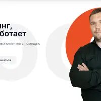 Геомаркетинг, который работает