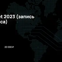 CCIE DevNet 2023